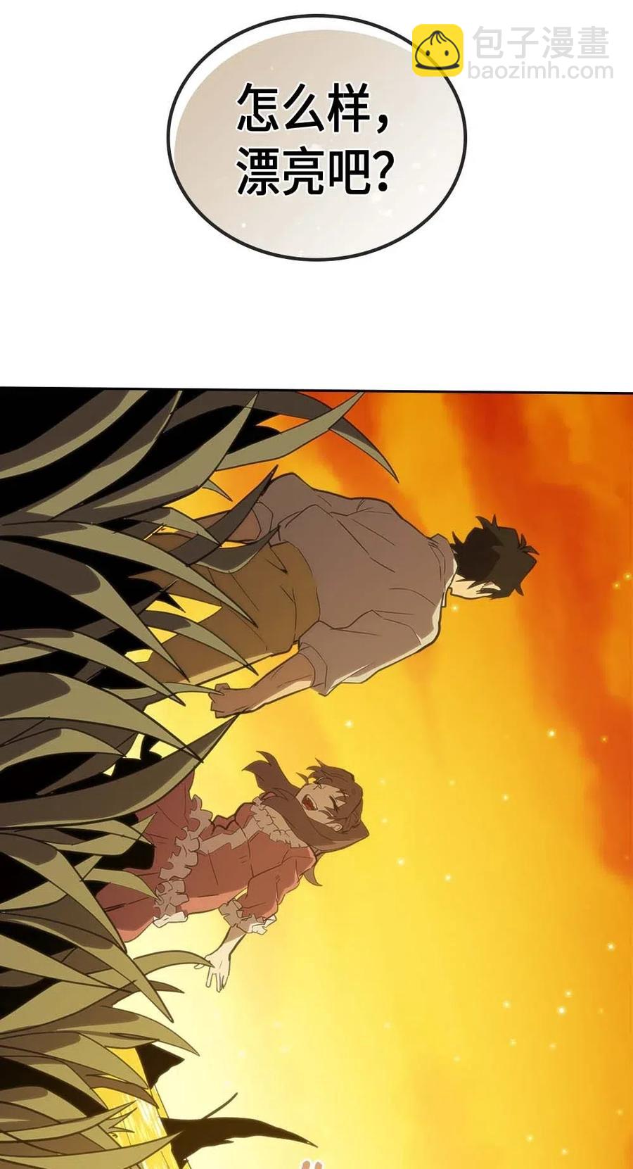 歸還者的魔法要特別 - 075 75(2/2) - 5