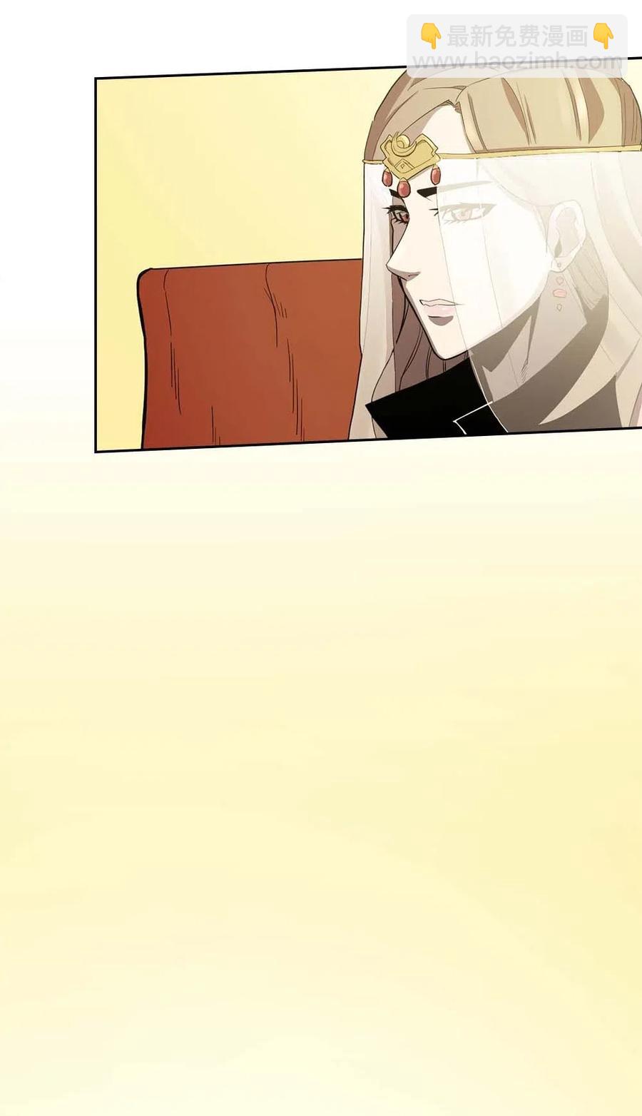 歸還者的魔法要特別 - 077 77(1/2) - 2