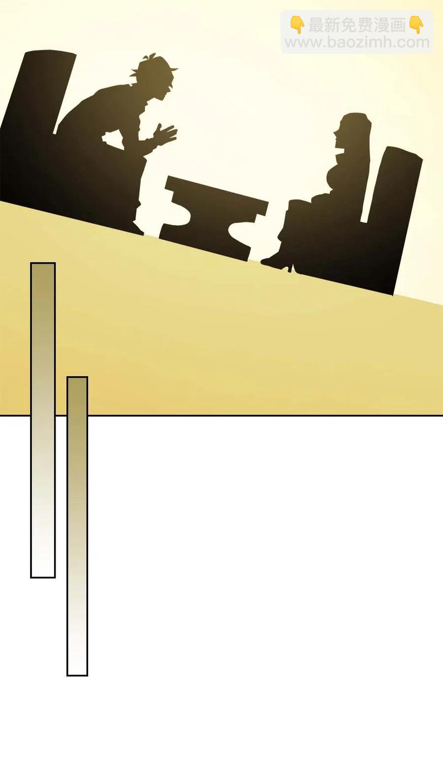 歸還者的魔法要特別 - 077 77(1/2) - 3