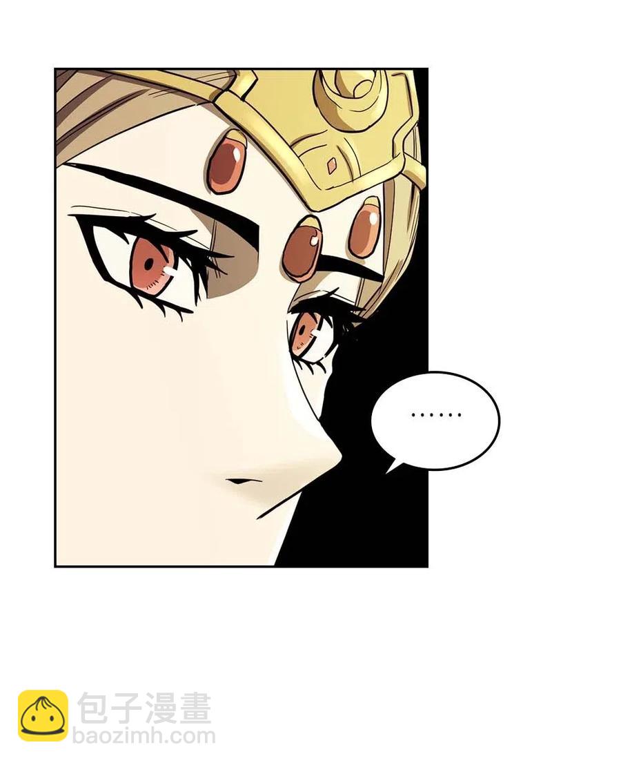 歸還者的魔法要特別 - 077 77(1/2) - 8