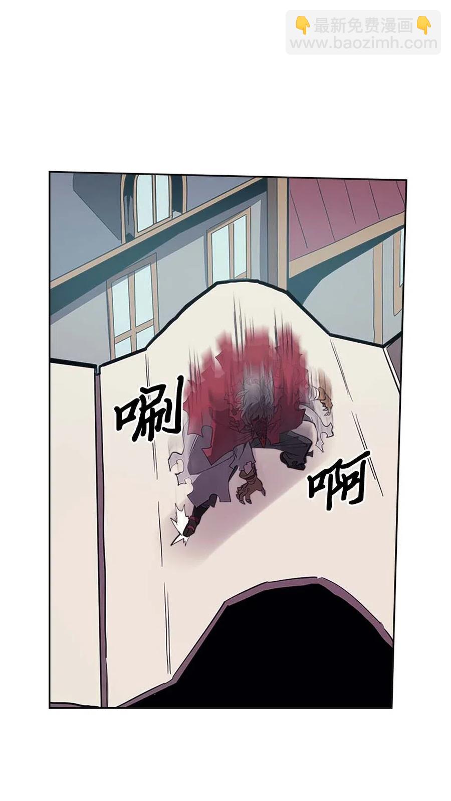 歸還者的魔法要特別 - 079 79(1/2) - 7