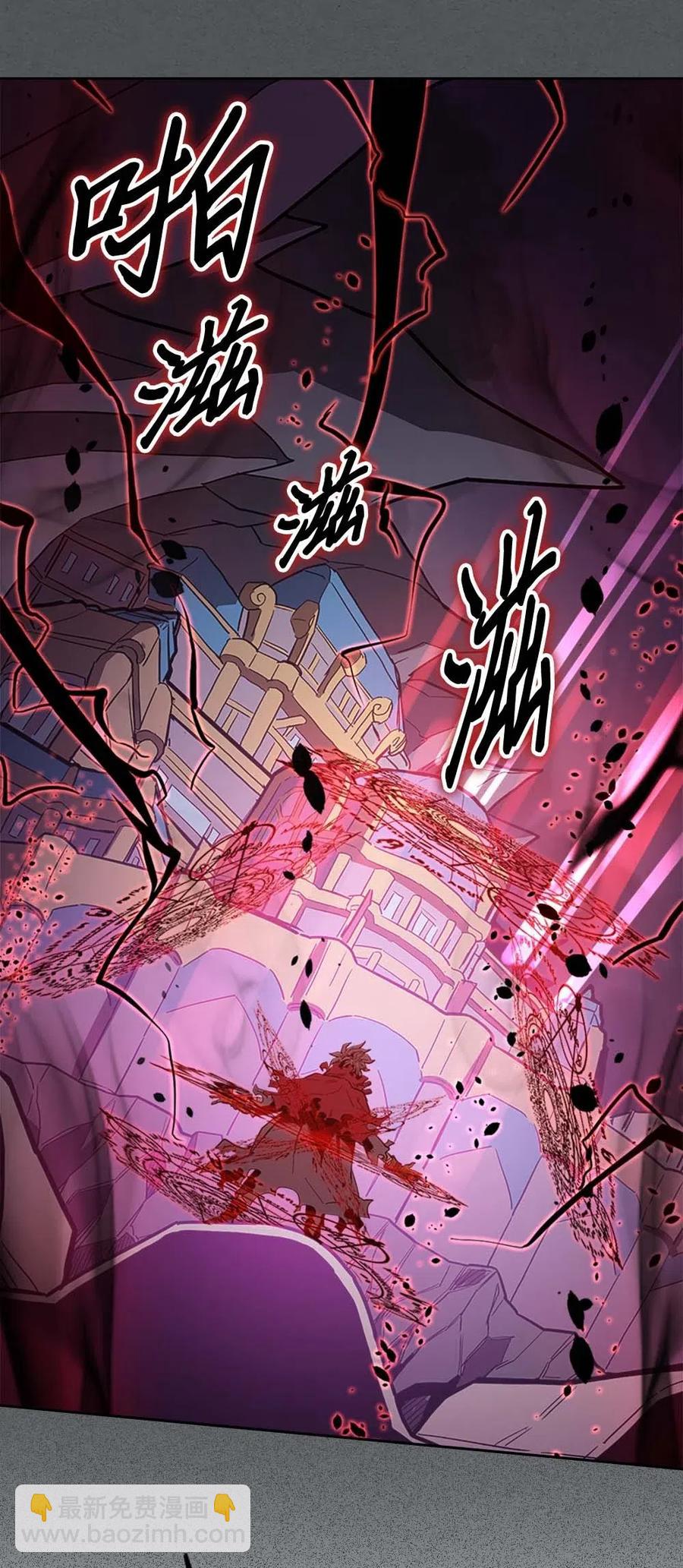 歸還者的魔法要特別 - 079 79(1/2) - 4