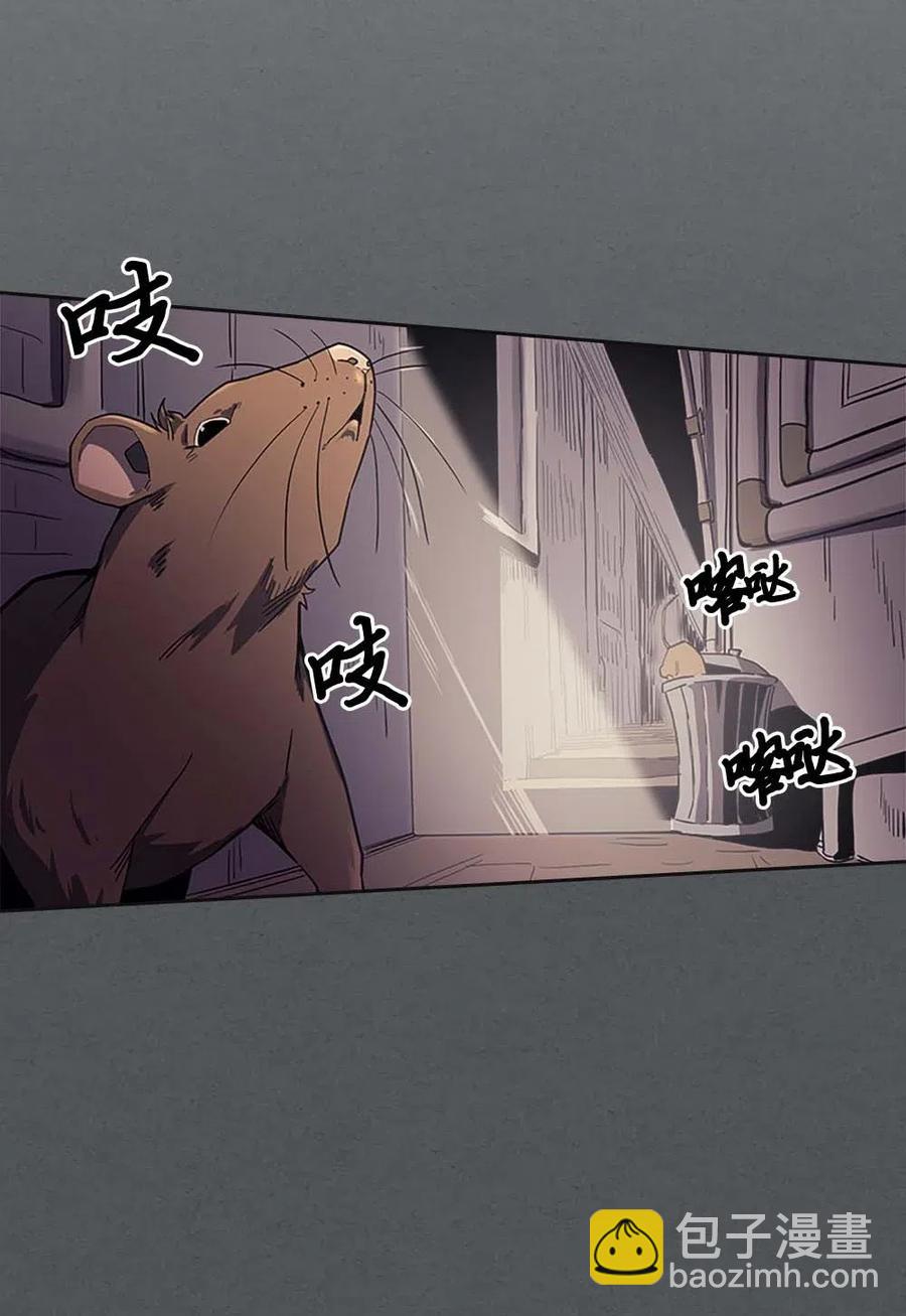 歸還者的魔法要特別 - 079 79(1/2) - 4