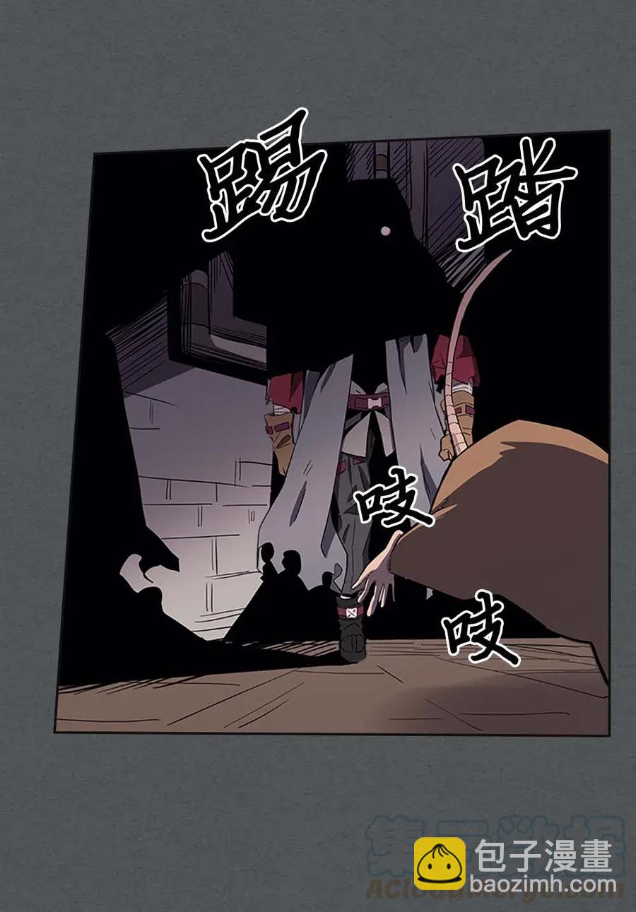 歸還者的魔法要特別 - 079 79(1/2) - 5