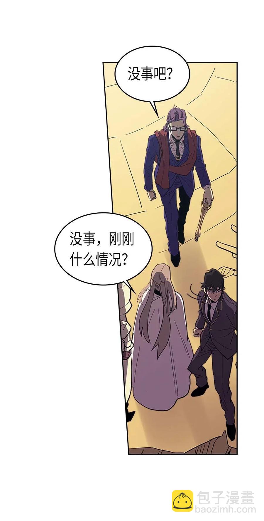 歸還者的魔法要特別 - 079 79(2/2) - 5