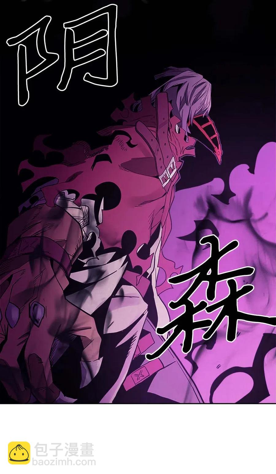 歸還者的魔法要特別 - 079 79(2/2) - 1