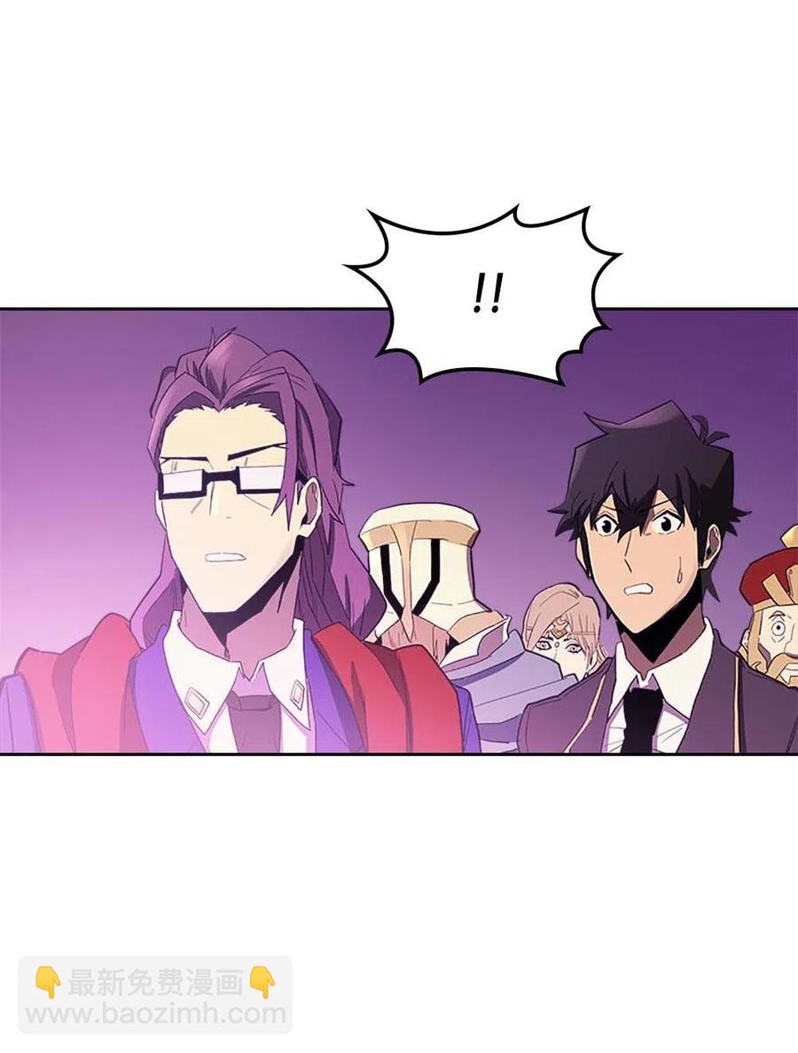 歸還者的魔法要特別 - 079 79(2/2) - 2