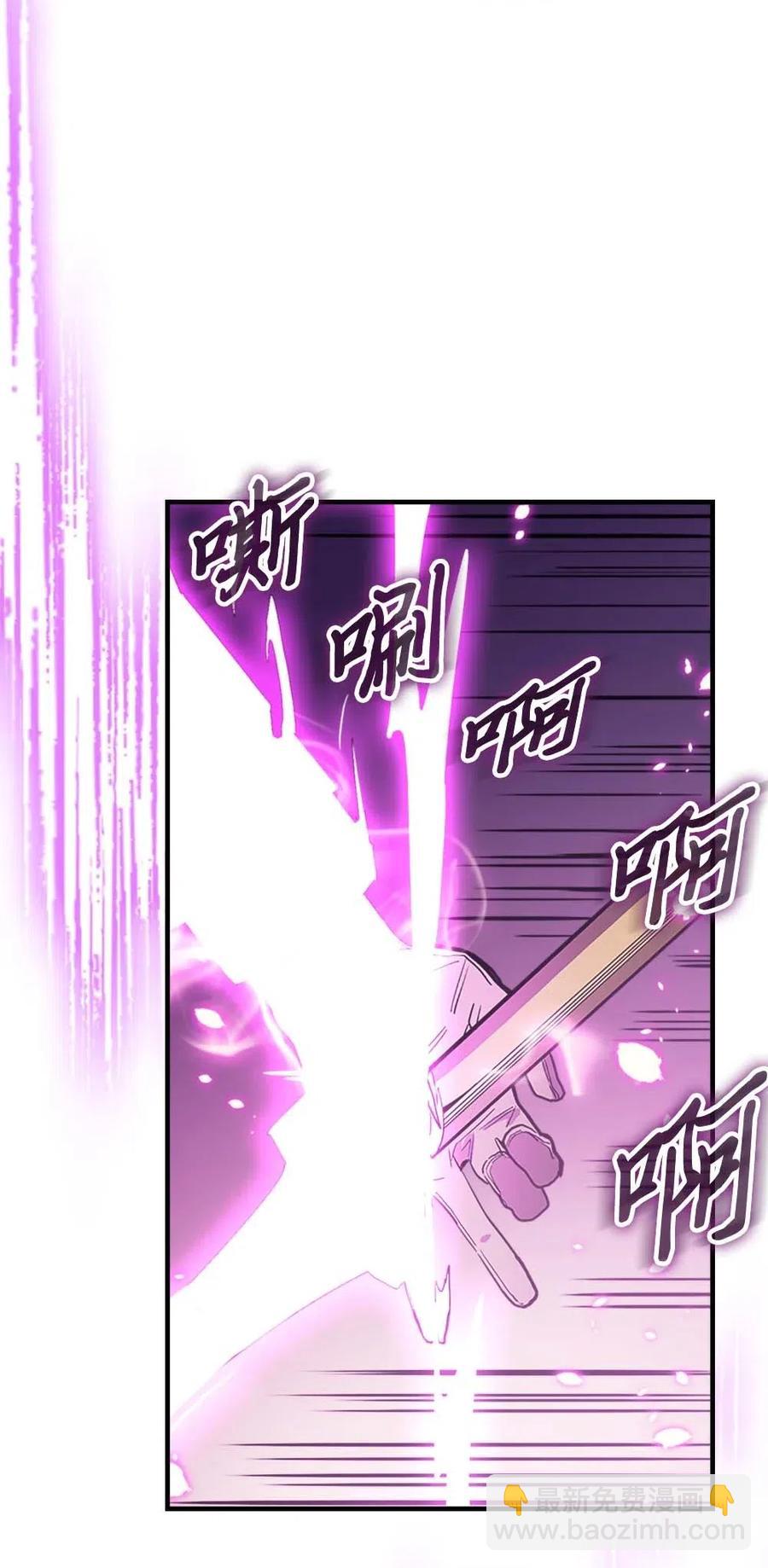 歸還者的魔法要特別 - 079 79(2/2) - 2