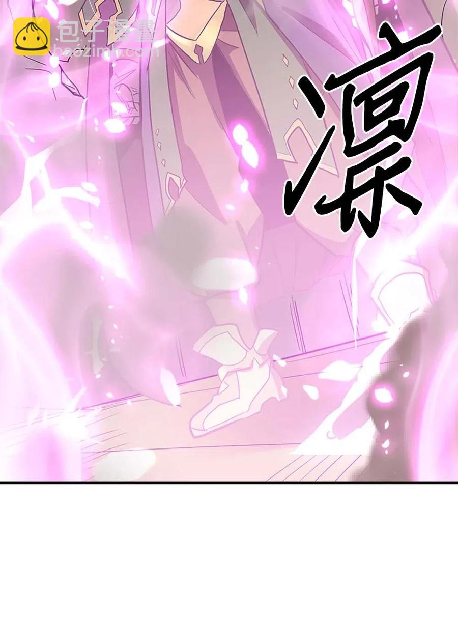 歸還者的魔法要特別 - 079 79(2/2) - 6