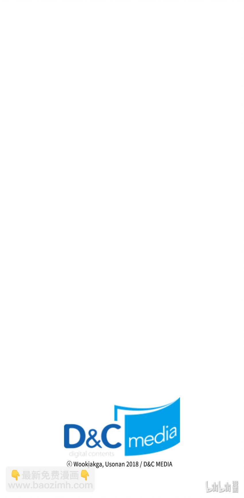 歸還者的魔法要特別 - 009 09(2/2) - 1