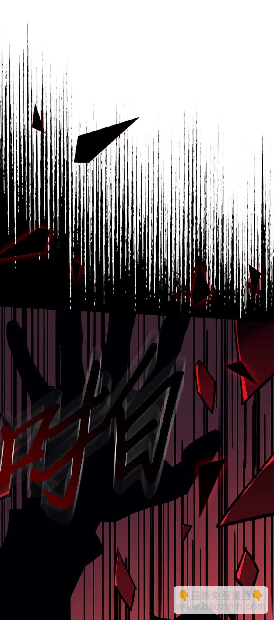 歸還者的魔法要特別 - 081 81(1/2) - 3