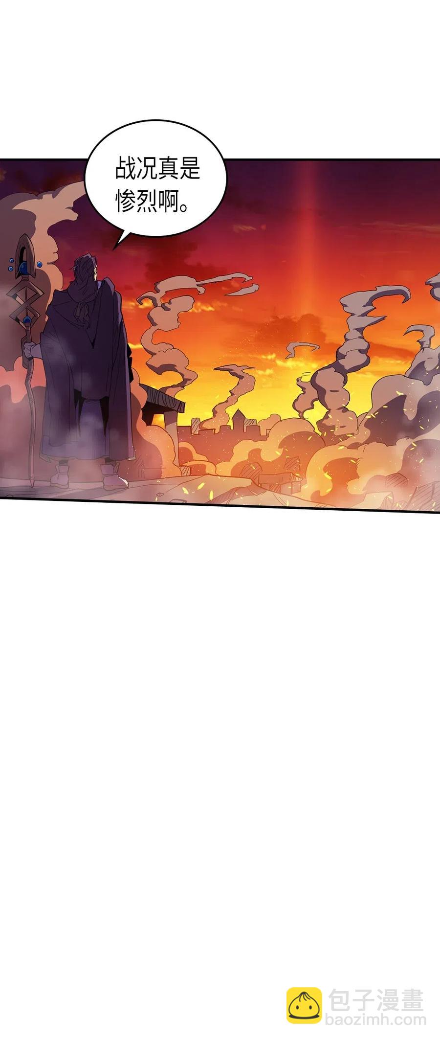 歸還者的魔法要特別 - 081 81(1/2) - 2