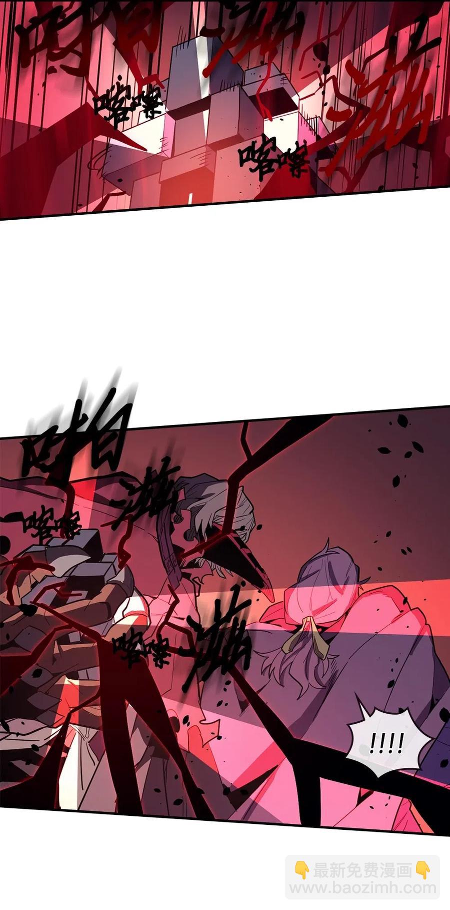 歸還者的魔法要特別 - 081 81(1/2) - 3