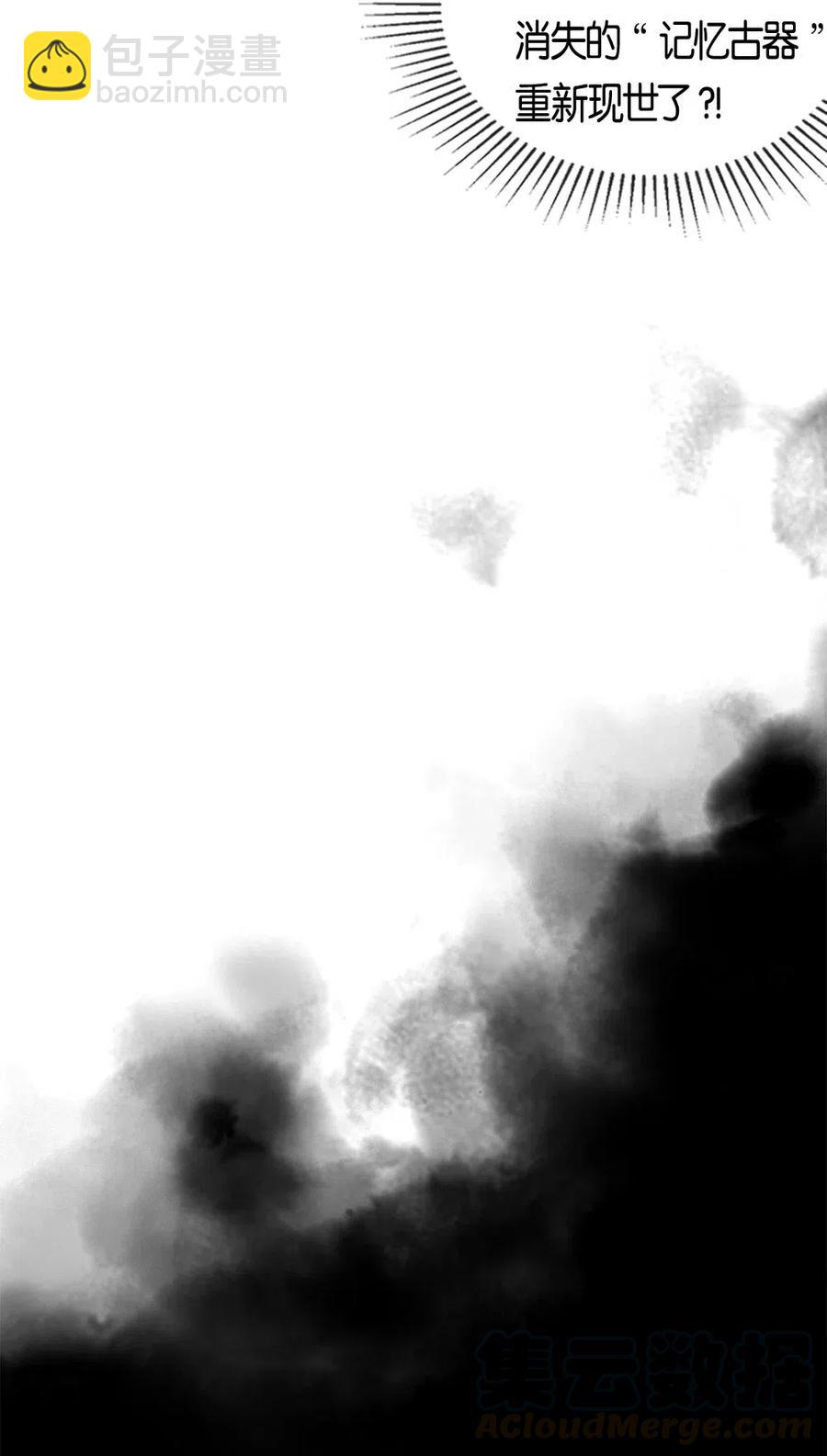 歸還者的魔法要特別 - 081 81(1/2) - 5