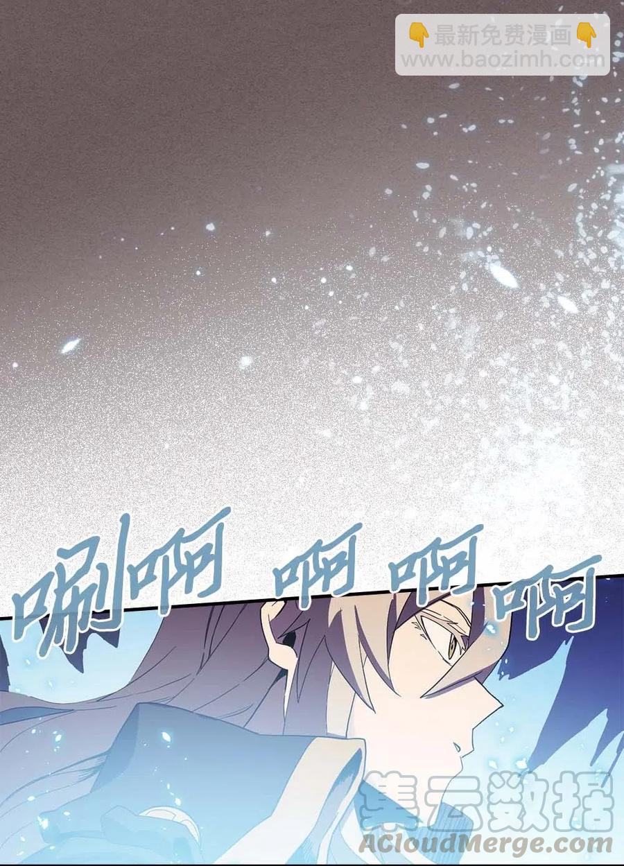 歸還者的魔法要特別 - 083 83(2/2) - 7