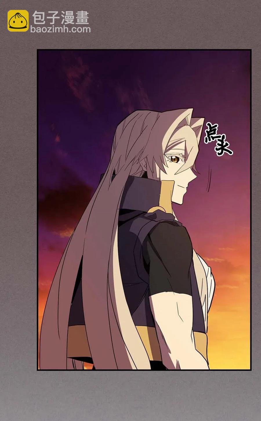 歸還者的魔法要特別 - 083 83(2/2) - 7