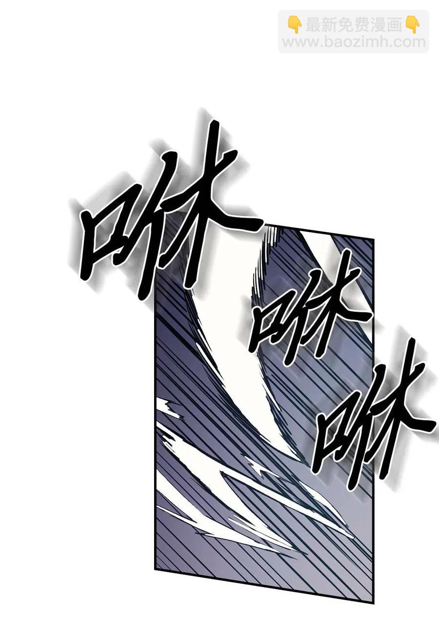 歸還者的魔法要特別 - 083 83(2/2) - 7