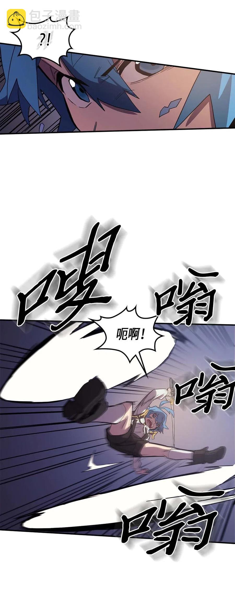 歸還者的魔法要特別 - 083 83(2/2) - 1