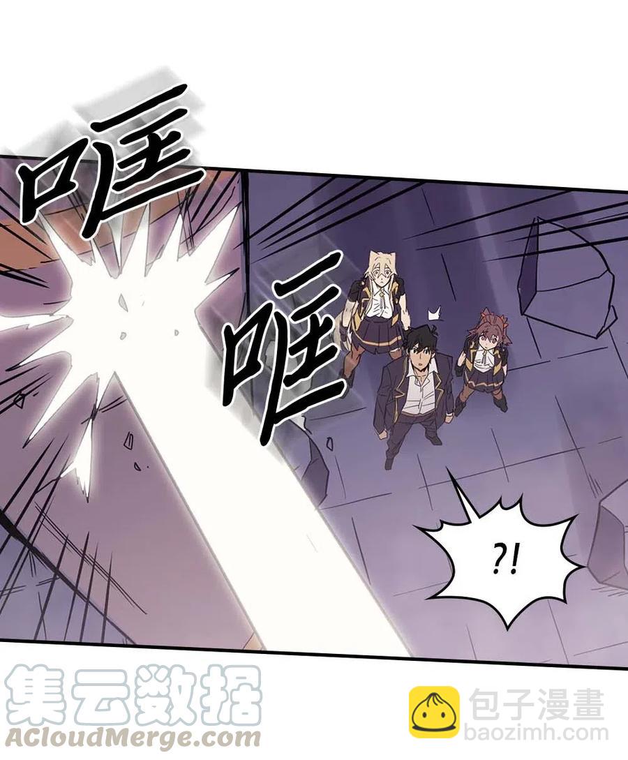 歸還者的魔法要特別 - 083 83(2/2) - 6