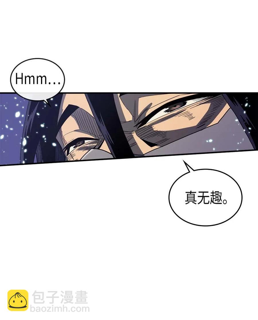 歸還者的魔法要特別 - 085 85(2/2) - 1