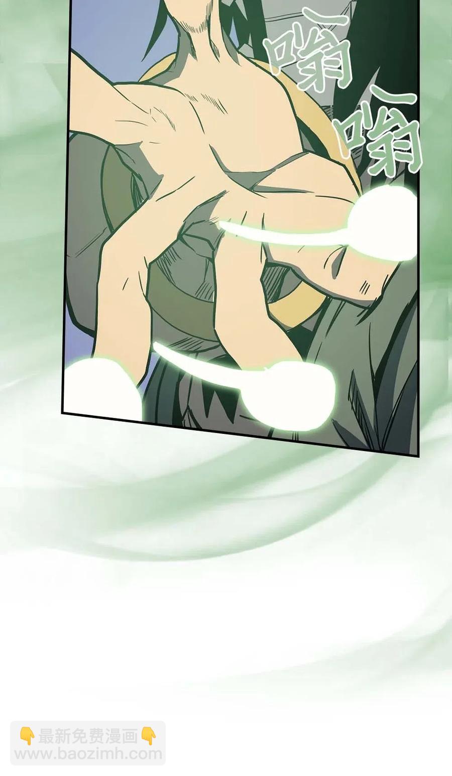 歸還者的魔法要特別 - 085 85(2/2) - 5