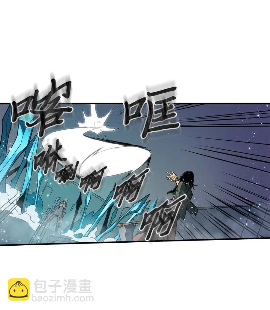 歸還者的魔法要特別 - 085 85(2/2) - 6