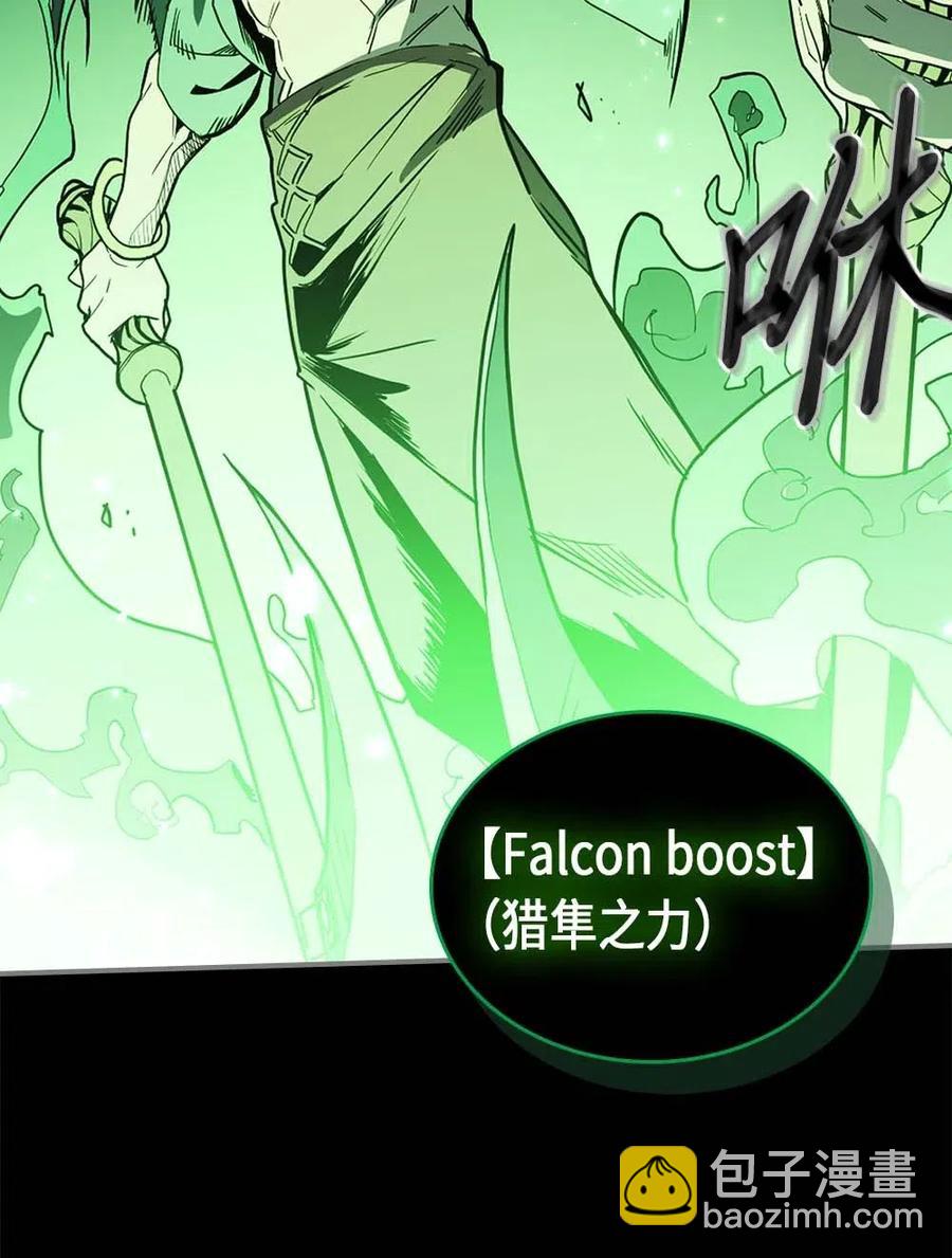 歸還者的魔法要特別 - 085 85(2/2) - 1