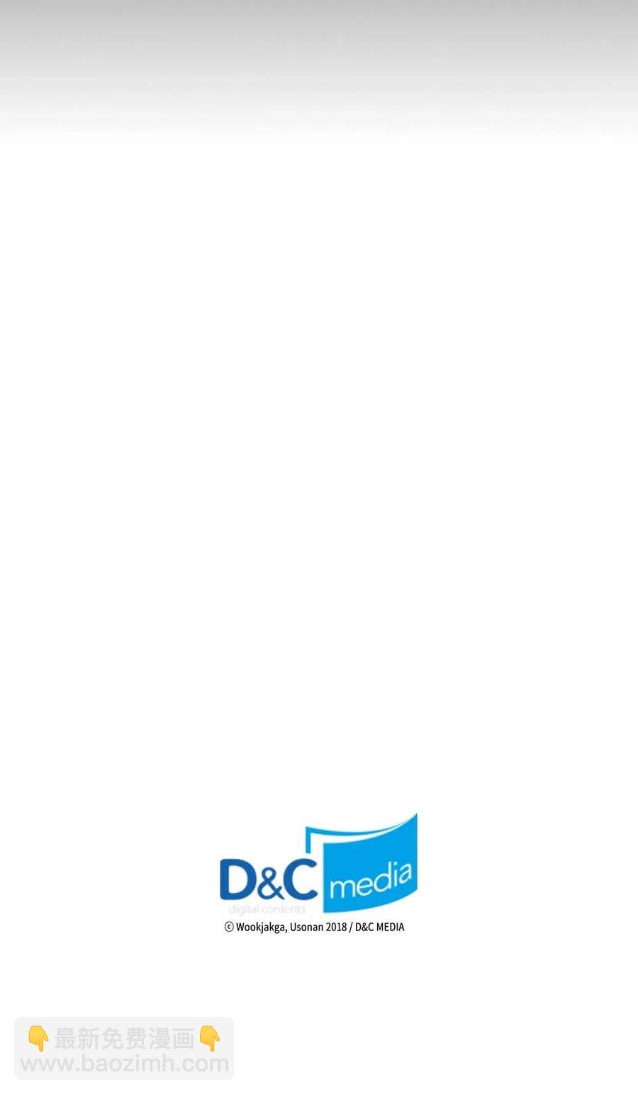 歸還者的魔法要特別 - 085 85(2/2) - 6