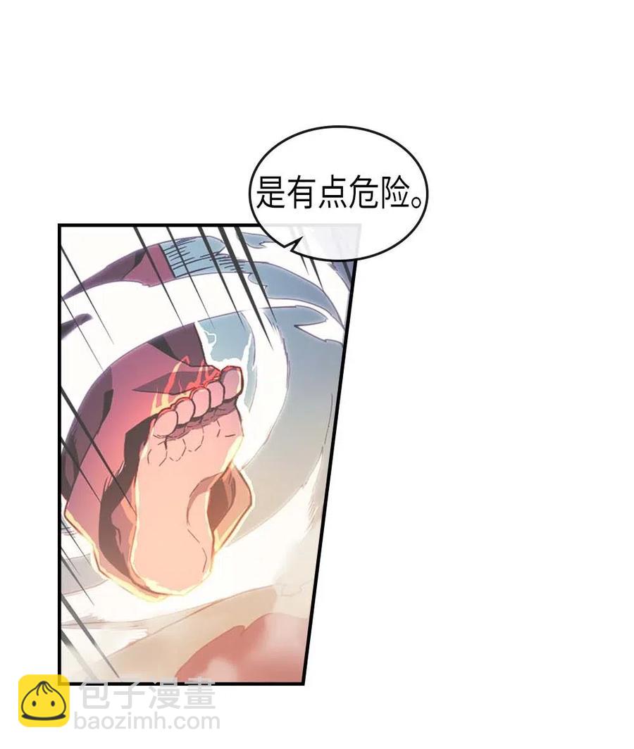 歸還者的魔法要特別 - 087 87(1/2) - 2