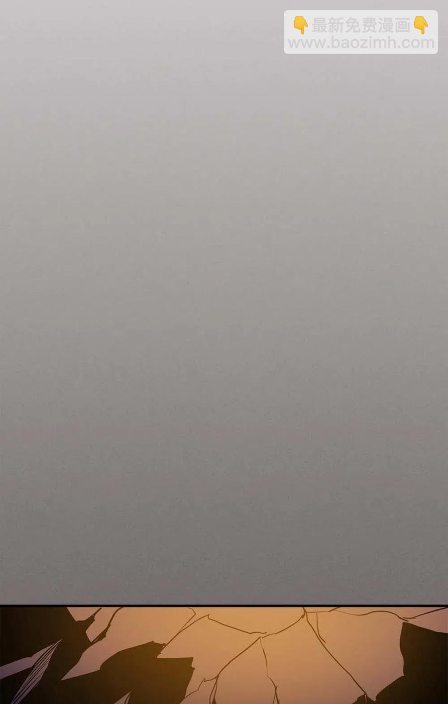 歸還者的魔法要特別 - 087 87(2/2) - 2