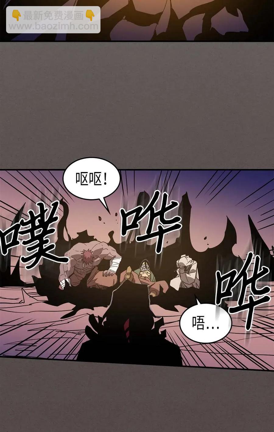 歸還者的魔法要特別 - 087 87(2/2) - 3