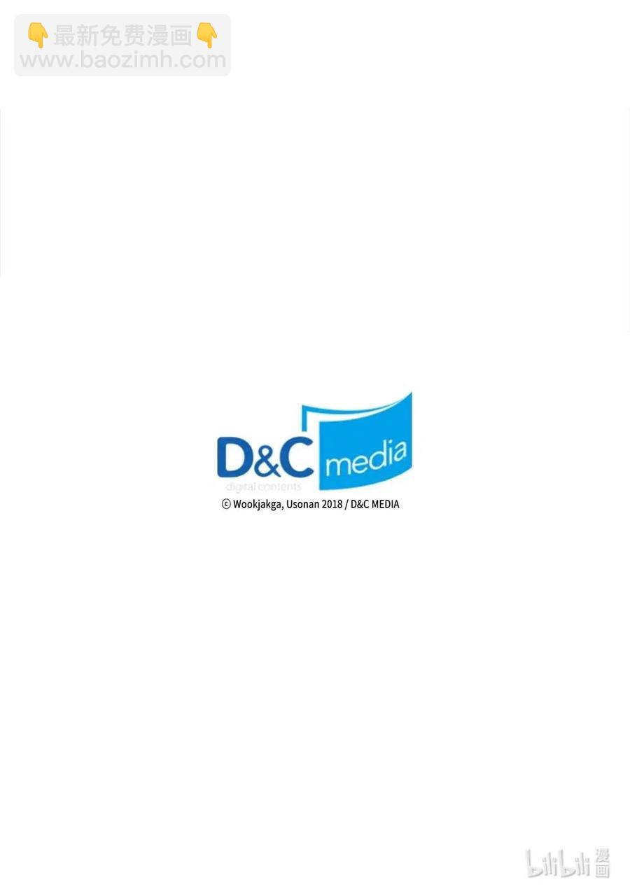 歸還者的魔法要特別 - 087 87(2/2) - 5