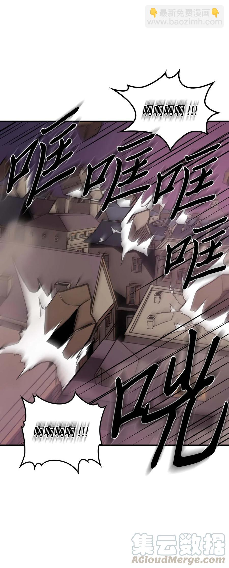 歸還者的魔法要特別 - 089 89(1/2) - 5