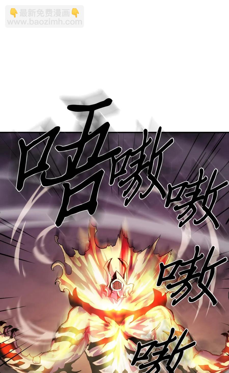 歸還者的魔法要特別 - 089 89(1/2) - 6