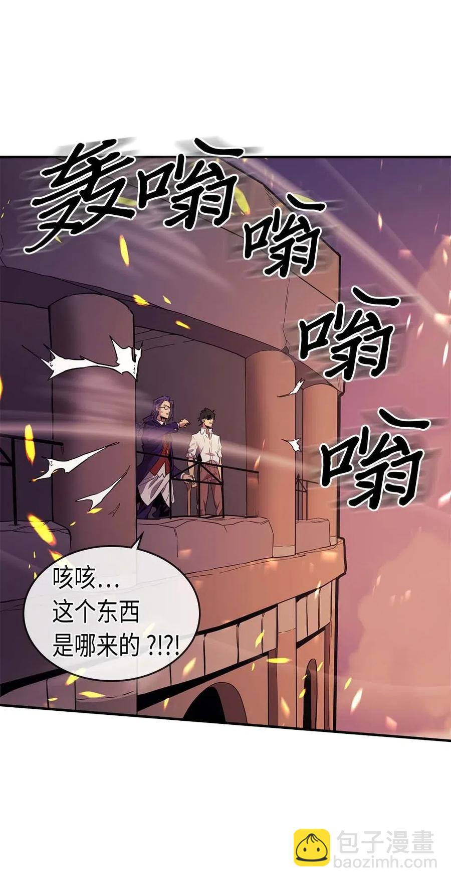 歸還者的魔法要特別 - 089 89(1/2) - 4