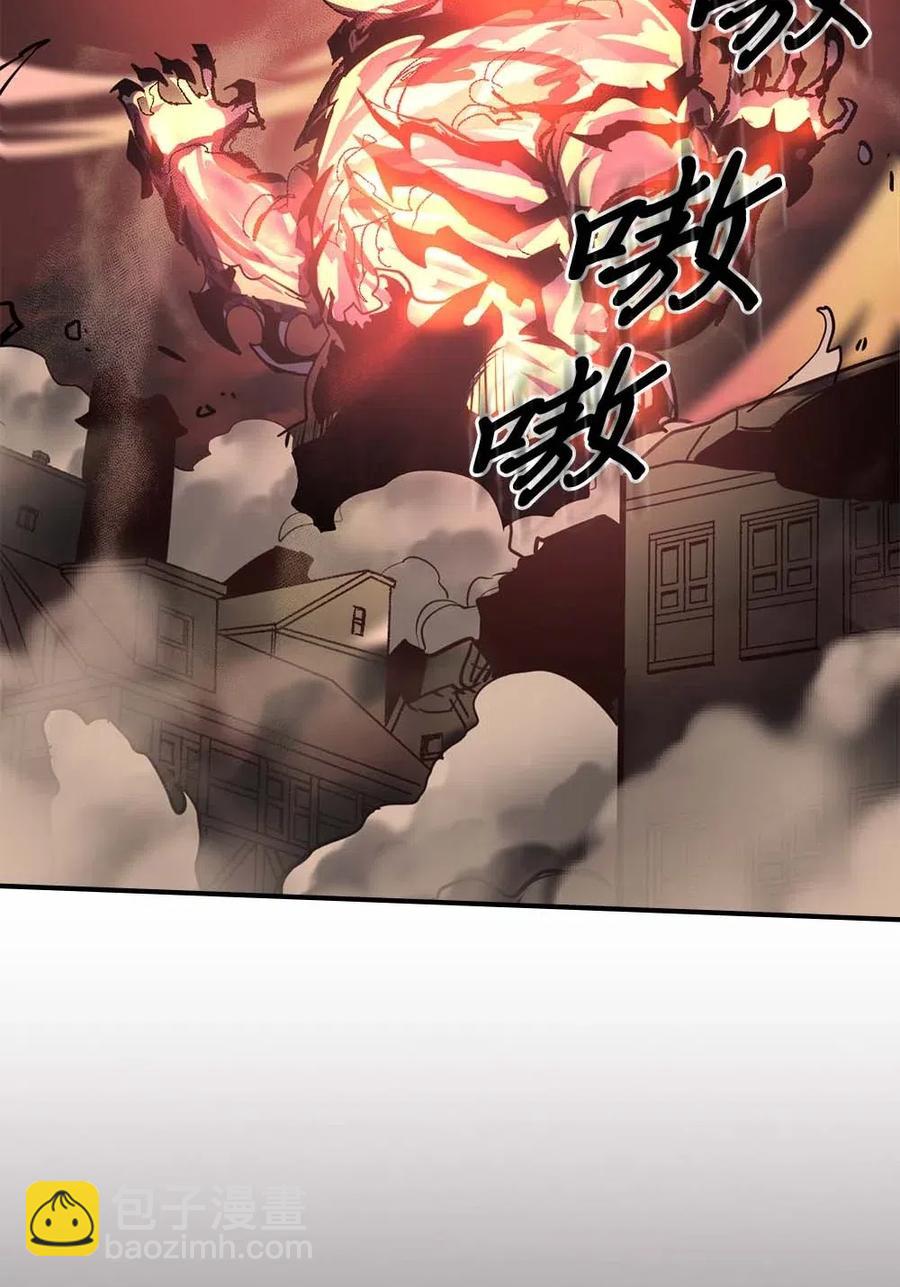 歸還者的魔法要特別 - 089 89(1/2) - 3