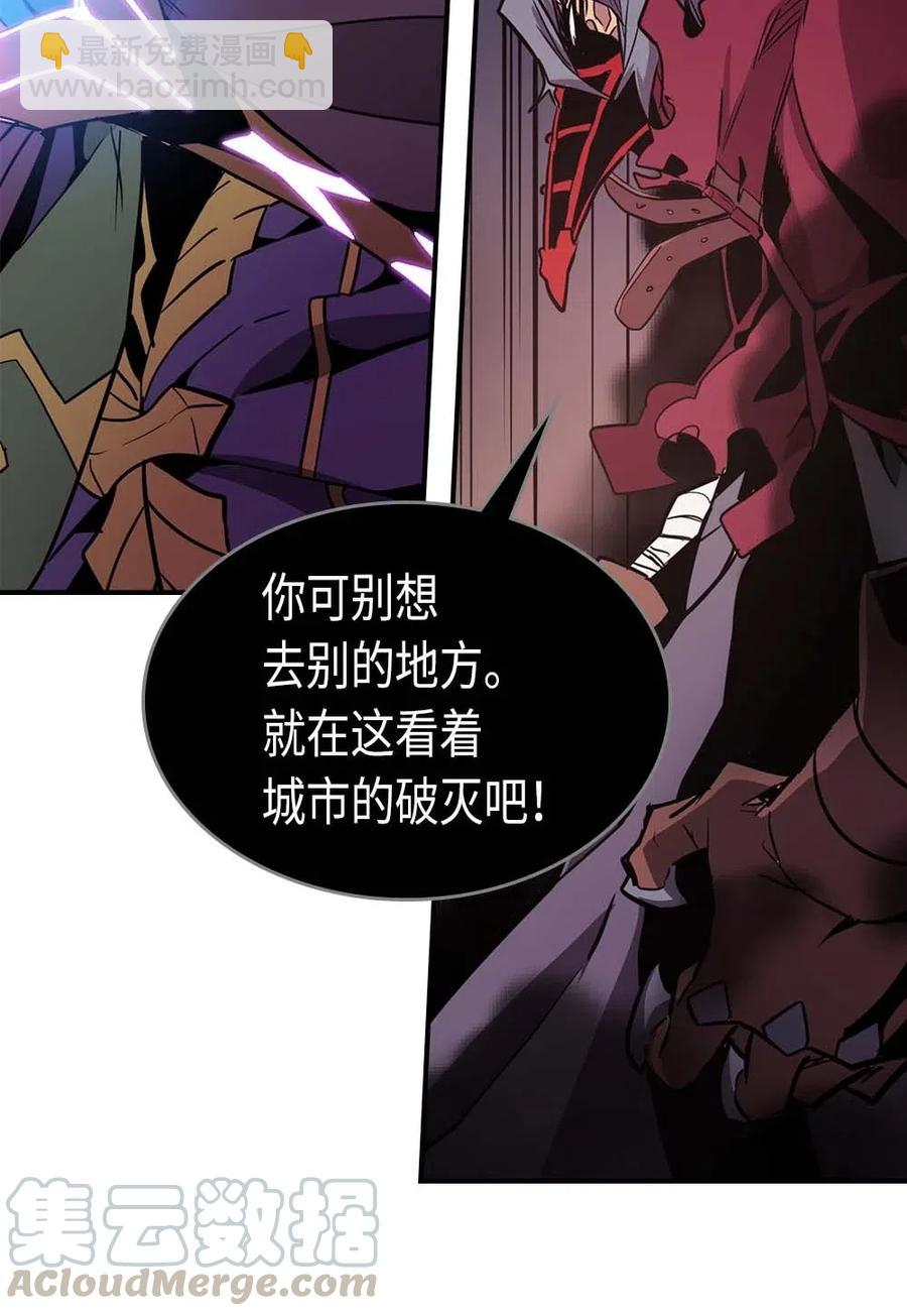 歸還者的魔法要特別 - 089 89(2/2) - 5