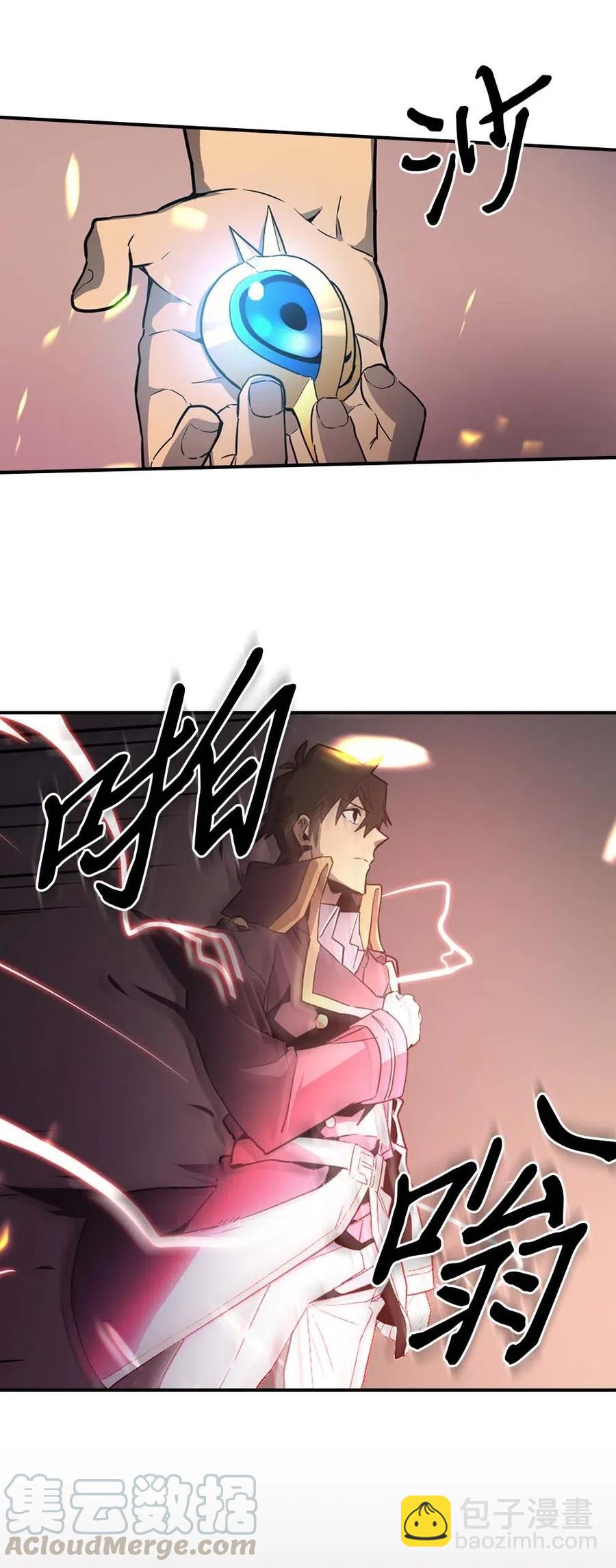 歸還者的魔法要特別 - 089 89(2/2) - 3