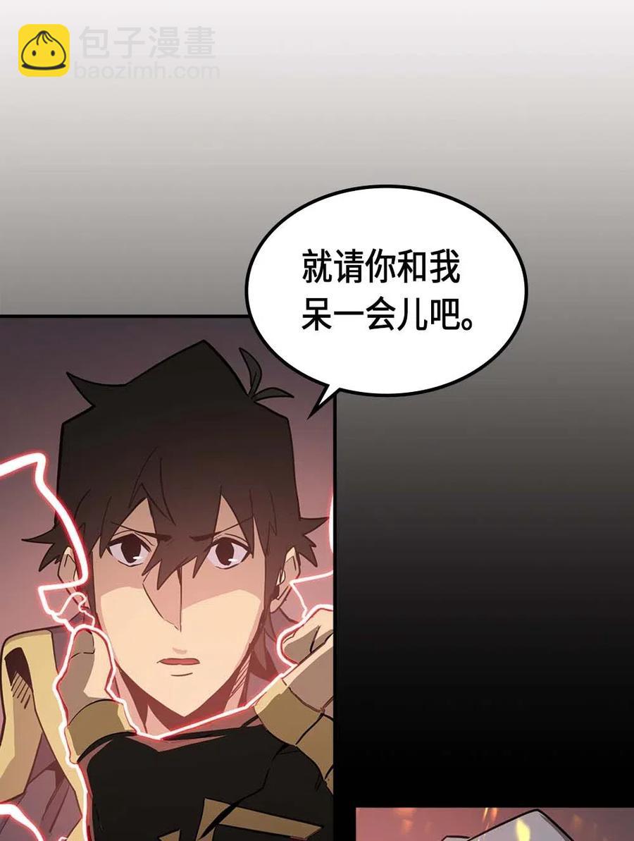 歸還者的魔法要特別 - 089 89(2/2) - 4