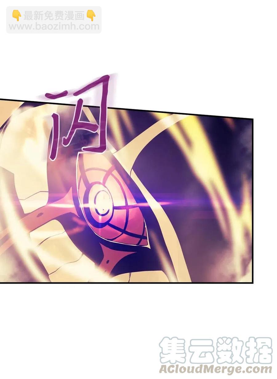 歸還者的魔法要特別 - 089 89(1/2) - 1