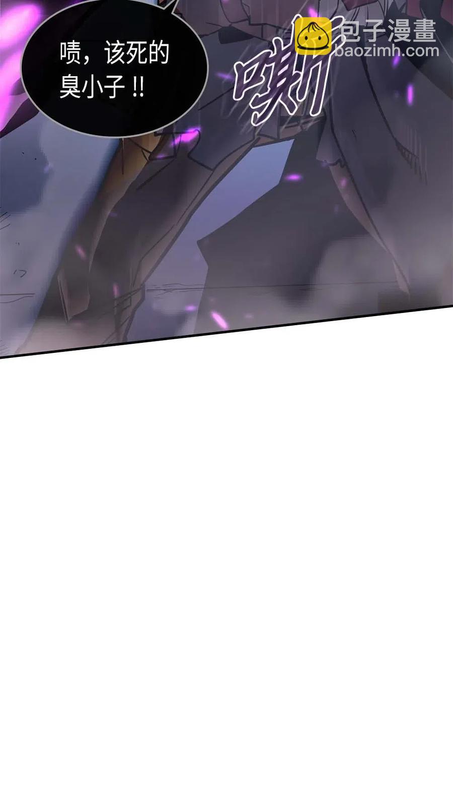 歸還者的魔法要特別 - 091 91(1/2) - 6