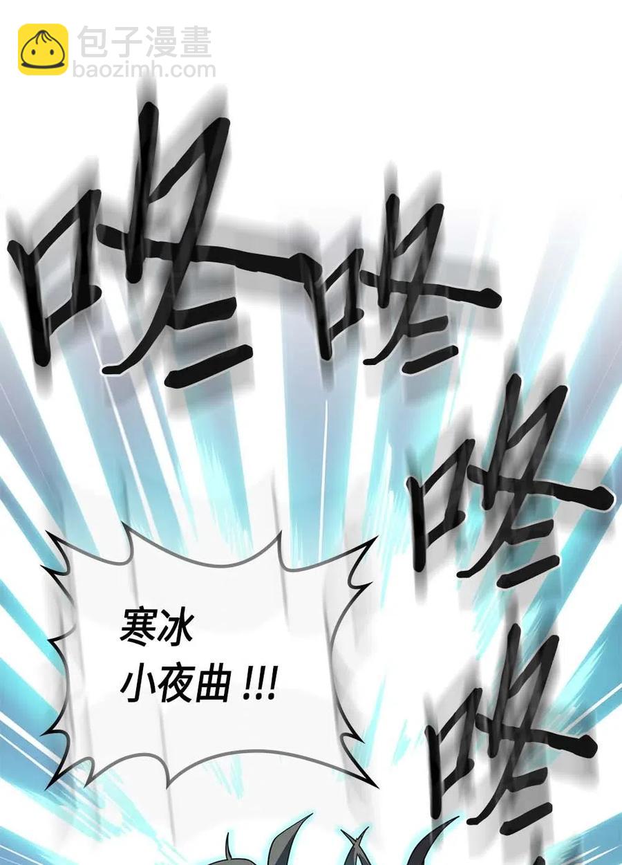 歸還者的魔法要特別 - 091 91(1/2) - 3