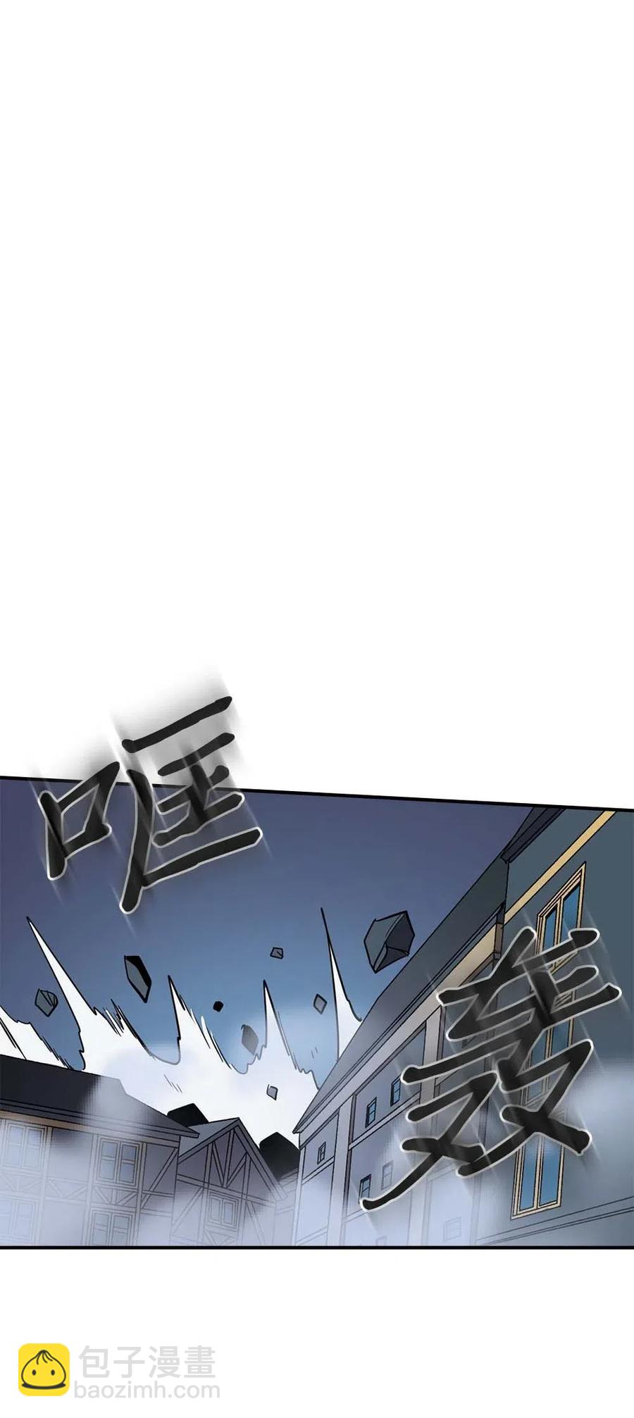 歸還者的魔法要特別 - 091 91(2/2) - 5