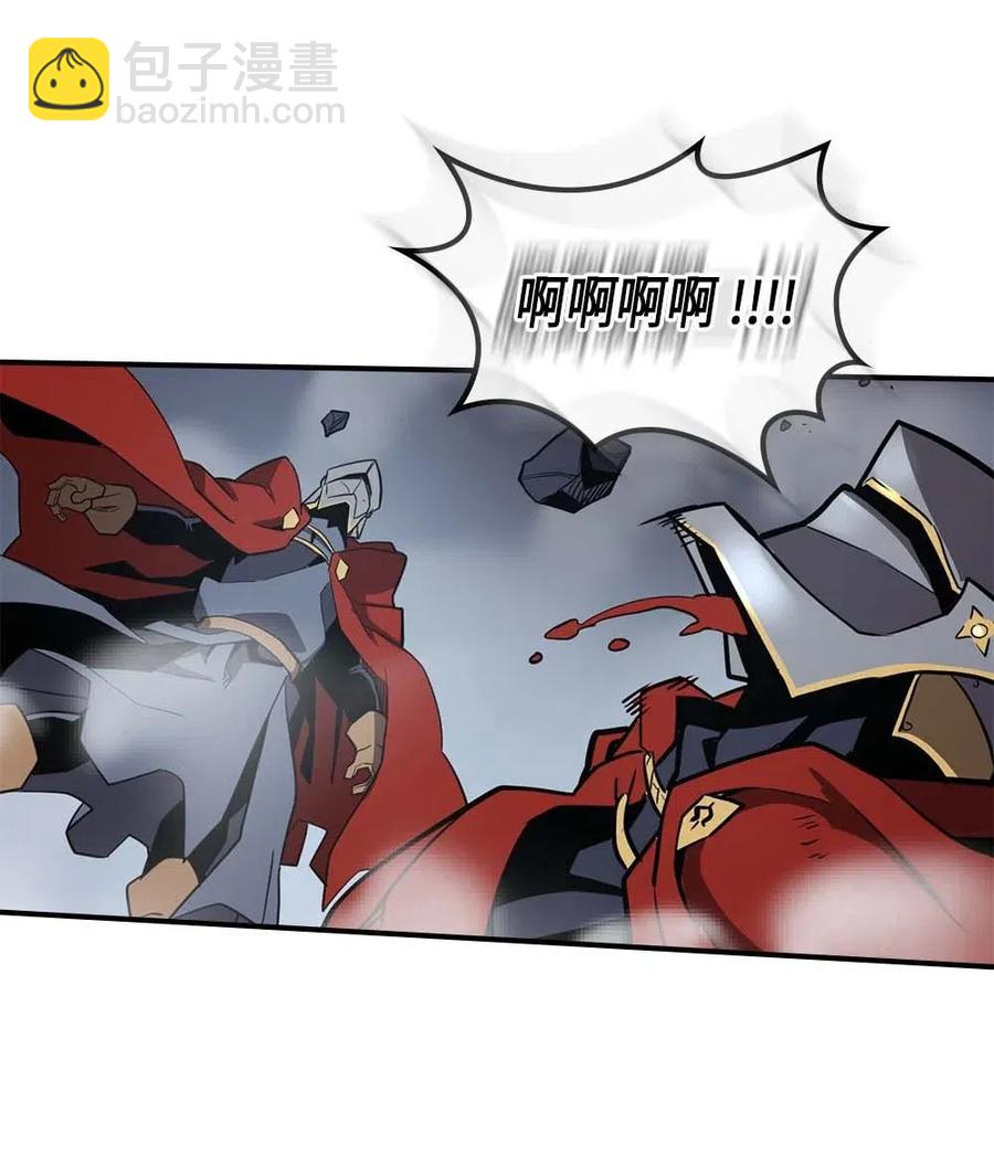 歸還者的魔法要特別 - 091 91(2/2) - 3