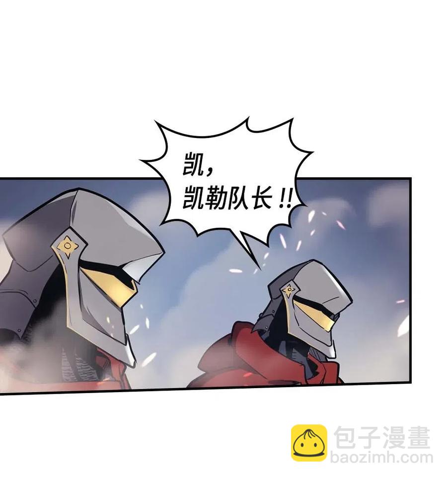 歸還者的魔法要特別 - 091 91(2/2) - 5