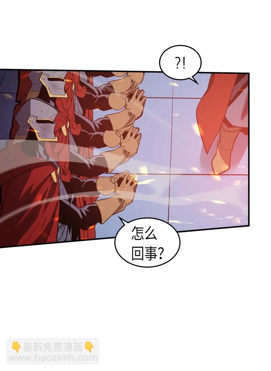 歸還者的魔法要特別 - 091 91(2/2) - 1