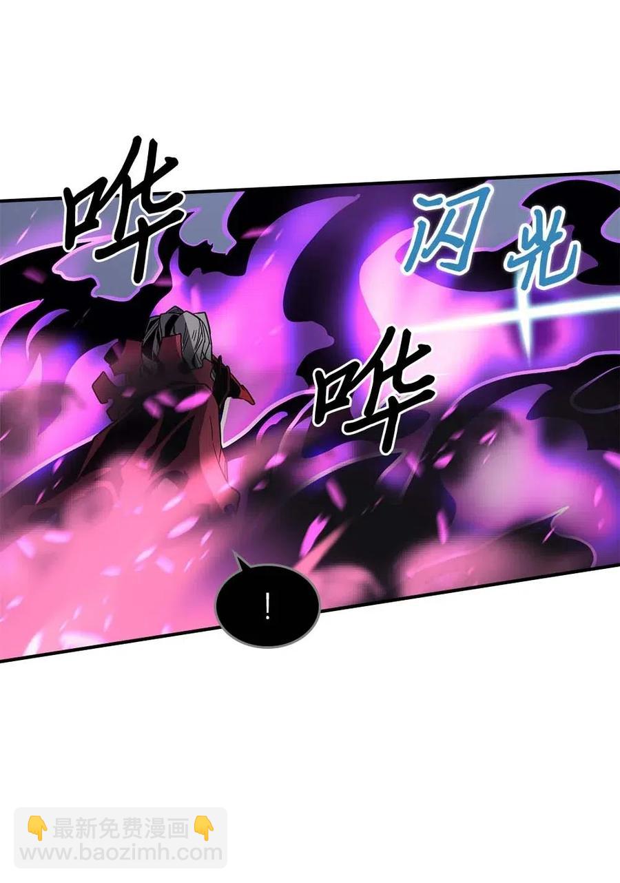 歸還者的魔法要特別 - 091 91(1/2) - 7