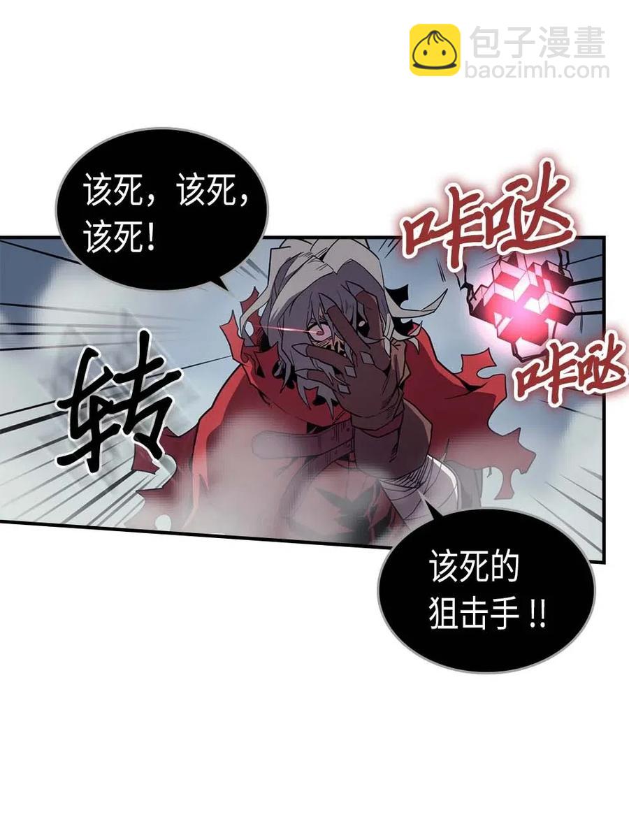 歸還者的魔法要特別 - 093 93(1/2) - 7