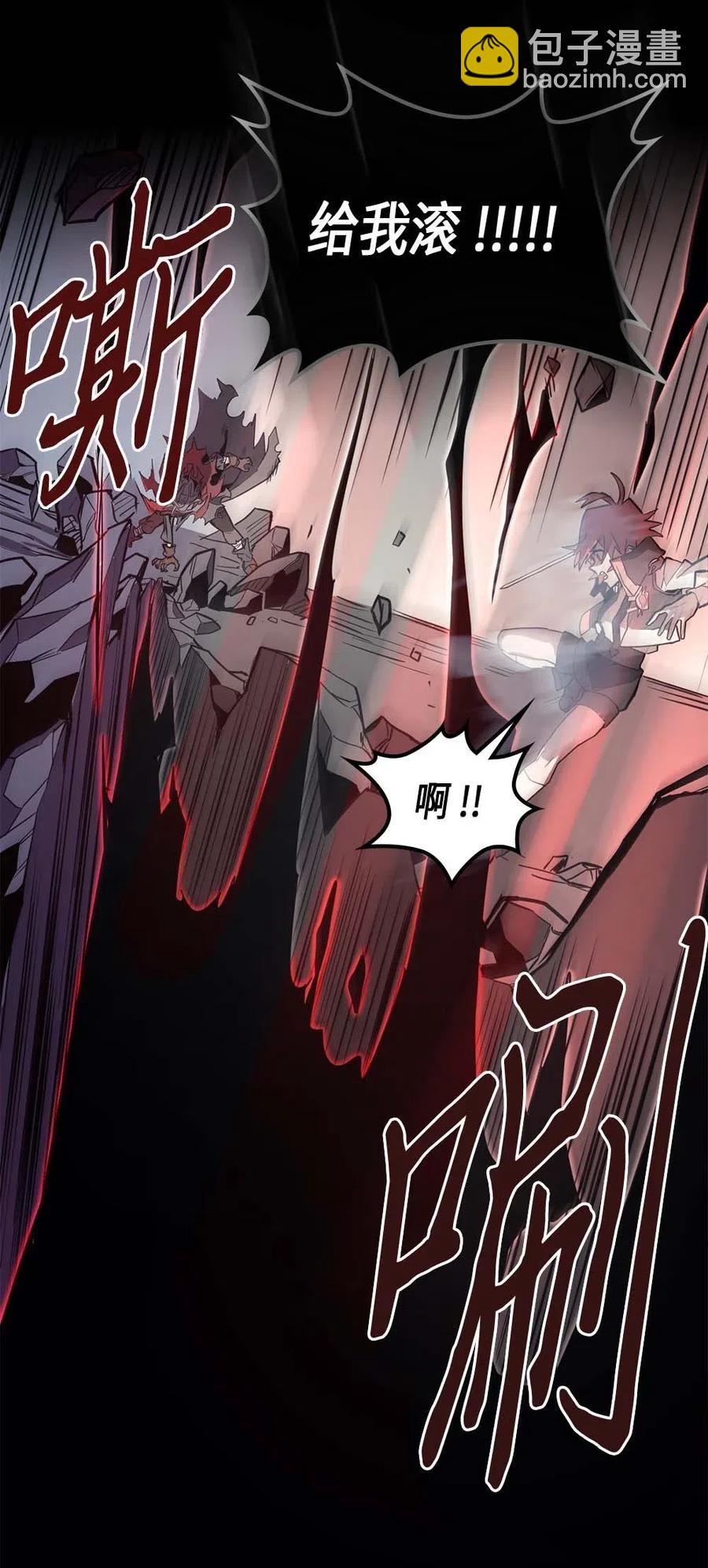 歸還者的魔法要特別 - 093 93(1/2) - 4