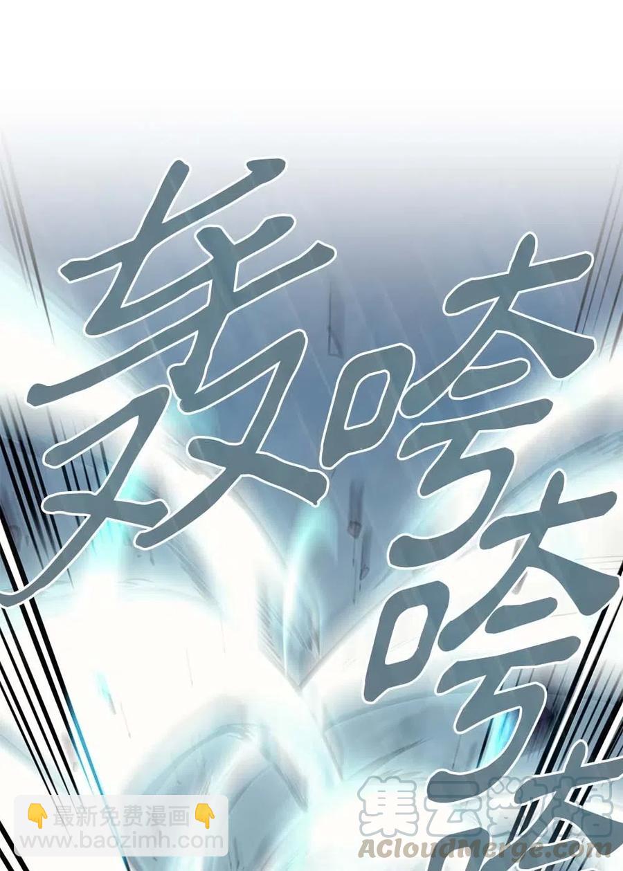 歸還者的魔法要特別 - 093 93(1/2) - 5